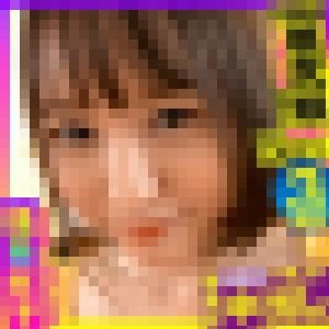 理系JDの膣内…リケジョ穴に生ハメ///大興奮SEX！