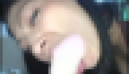 【実録出版】ズボズボにしゃぶってやんよ #011 [ESR-002-03]