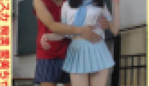 超ミニスカ痴漢　愛美ちゃん３