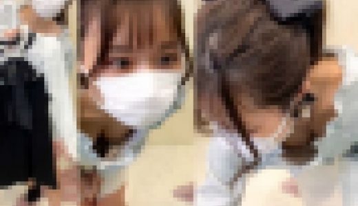 胸ちら10 アパレル店員・ライブ配信