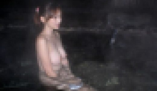 湯けむり巨乳旅 はるか