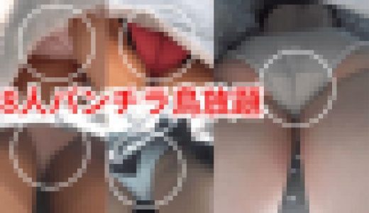 【15分8人】バス停の中華女子は生パン鳥放題