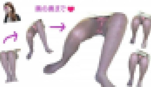 【高画質】※顔出し※上〇彩似！？ついに開脚！奥の奥まで丸見え・・