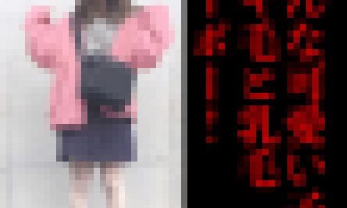 【全身未処理！！】ボーボー陰毛！未処理ワキ毛！乳毛！！今時こんな子いる？
