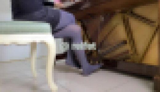 タイツでピアノペダル踏み #2