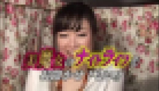 【ホットエンターテイメント】掟破りの人妻ナンパ #007 SHE-331-07