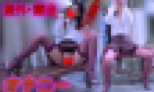 放尿パイパン素人若妻オナニーショー野外露出.網タイツNTRアルバイト
