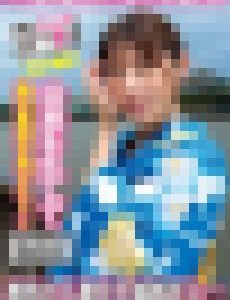 【人妻不倫】浴衣を乱して美人妻とホテルでセックス‼