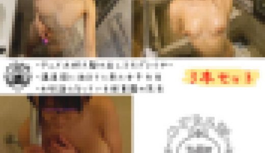 ≪3本セット≫友達と温泉宿に泊まりに来た女子大生のお風呂を盗撮 ピンク色の超絶美乳とスレンダーくびれのパーフェクトボディ、他