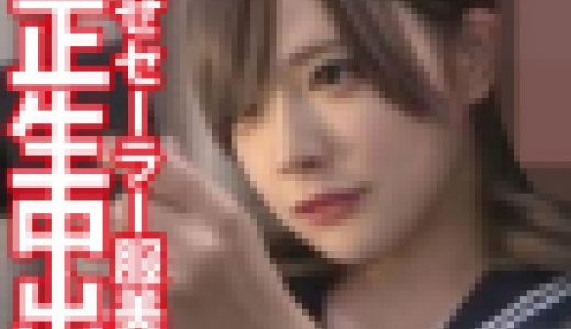 【肉棒ピストンにのたうちまわる142cm小柄ボディ】ブルマ世代の股間を直撃「エッチな事ゆわないで」圧倒的美●女と自宅ハメ撮り