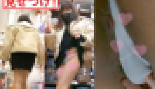 衆人環境でニヤニヤしながらたくし上げ！屈んだだけでお尻丸出しの変態ミニスカ！どスケベ見せつけっ娘現る！_TPC-066