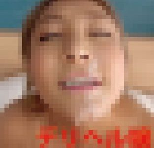 【顔射×デリヘル嬢】錦3丁目でナンバーワンだった嬢が限定復帰‼