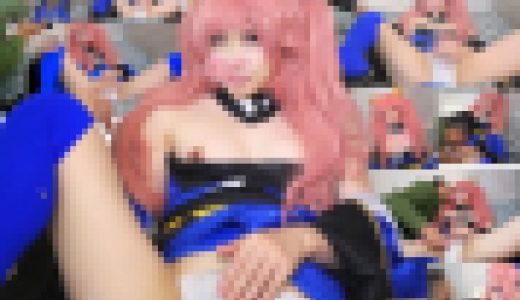 【個撮】極秘撮影‼【オトコノ娘!!】【男の娘コスプレYouTuber】オナニー個人撮影!! 見せたがり変態女装子がペ