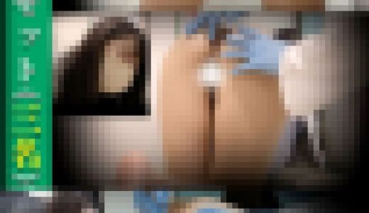 25%割引/悪質なアナル検診3名分隠し撮り【OL/肛門外科】