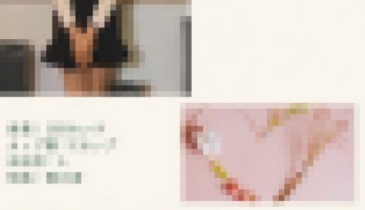 極上！元8耐201〇年レースクイーン登場！！【デビュー作！期間限定で2980ｐt→1980ｐt！】長身美女にエロい事をおねだりし