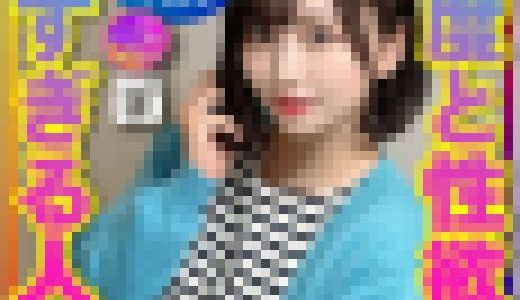 【人妻オフパコ】27歳　美人奥さま　2人組とオフパコパーティー　弄り過ぎて感度と性欲が強すぎる人妻　ハメ師のハードSEXでイキ狂