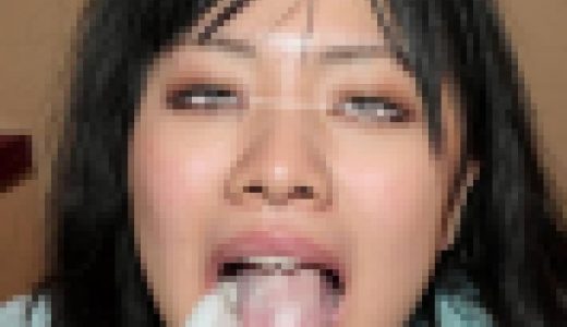 ◆素人投稿動画 大手町にお勤めの巨乳痴女OLさんが精子を搾り取って全部飲んじゃいます 【Part.08：ザーメン歯磨きとエントラ