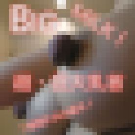 ＜CM-25＞ 悶絶ミルク！超・巨大乳首 麻里 vol.3