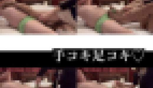 ⭐︎素人S女が手コキ足コキで優しく快楽虐め