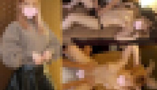 セクハラボディトリートメント　＃174