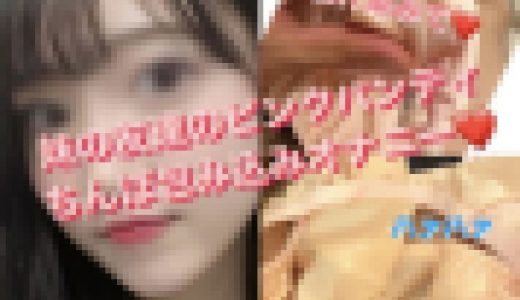 ❤️妹の友達のパンティおかずにオナニーVol.4❤️〜ピン