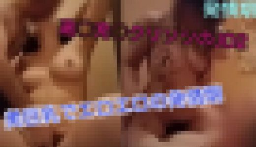 (再販商品) （個人撮影）高◯充◯クリソツのJD2　ノリノリの発情期エッチで生理に。メスのフェロモンがプンプン匂う