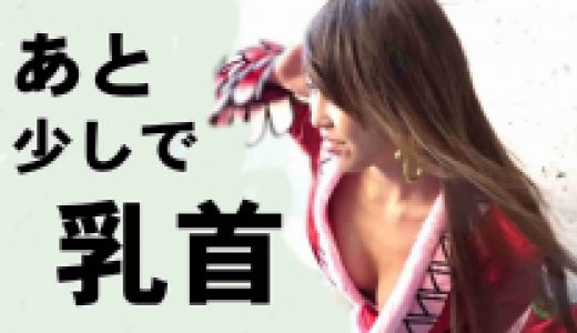 超画質 ニコニコ超会議 コスプレ大好きが選ぶ人気ナンバーワン映像(2/3)全3巻