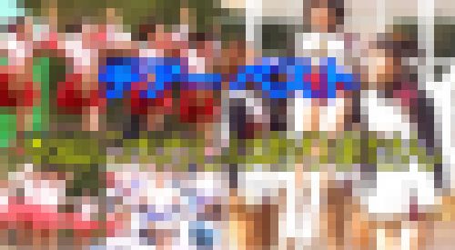 チアチームを厳選６チーム+合同チーム合計７チーム＋アルファです。