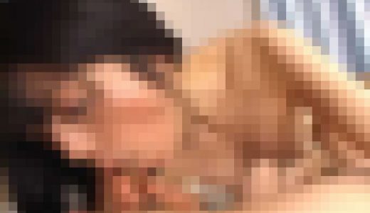 東日本人妻愛好会　香坂菫　＃