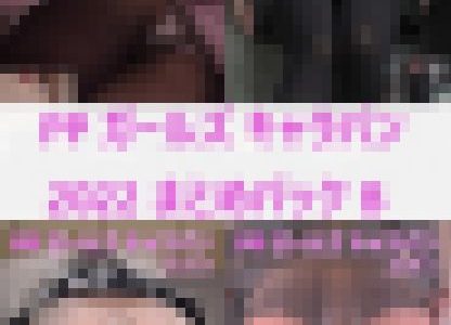 [451pics 2022まとめB PPガールズキャラバン]