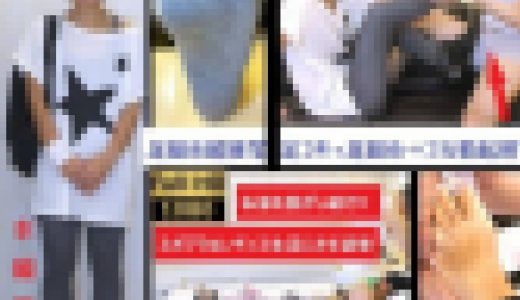 【アスリート体型×タイツ×生足レギンス】【足舐め超接写】【喉奥フェラ】【足コキ&素股射】生足美女の足指を舐めつくす！じゅり27才