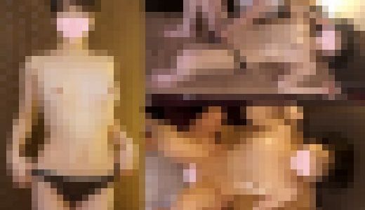 セクハラボディトリートメント　＃181