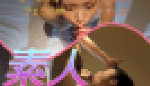 ✨ クールビューティーみくさんにフェラで抜いてもらいました💋💕