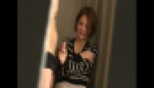 騙して集めた人妻にむりやりセンズリ鑑賞 勃起チ○ポがあまりにもデカすぎて思わず…File.2