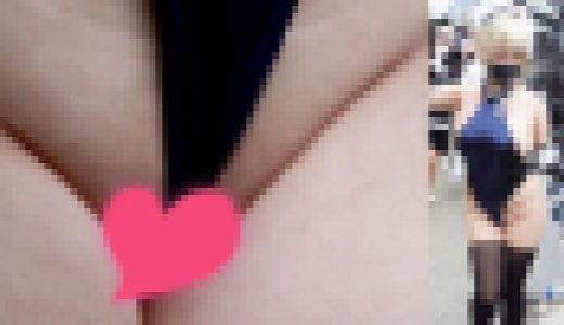 ドスケベコスプレイベント・レポート～ガチハミマン・ガチ剃り跡見えまくり...ガチ痴女レイヤー様降臨～