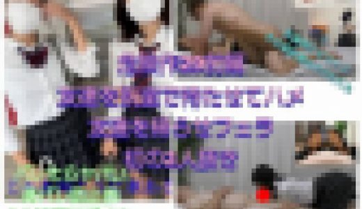 【危険作29前編】初の二人抜き！友達を別室に待たせて無断生ハメ！友達を帰らせ喉奥フェラ発射！