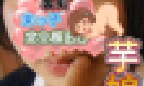 twi〇〇er発【生々しいガチ映像】裏垢覚えた末っ子ぽっちゃりムスメ　性の悦び