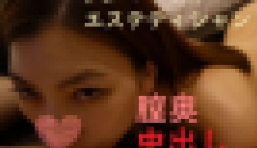 【素人個撮】美人エステティシャンの乳首舐め＆フェラ天国は対面座位で膣奥に中出し懇願でフィニッシュ