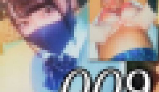 素人ドキュメント009本編■爆乳の女子◯生がまさかの騎乗位/馬乗りで腰を振りだしましたよ