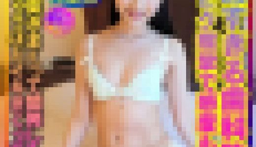 【可愛すぎ悶絶注意報ｗ】黒髪清純可愛すぎる歯科助手ゆきちゃんはスイッチ入ると即ビチョ濡れ！顔を赤くしてピクピク痙攣で感度も神！G