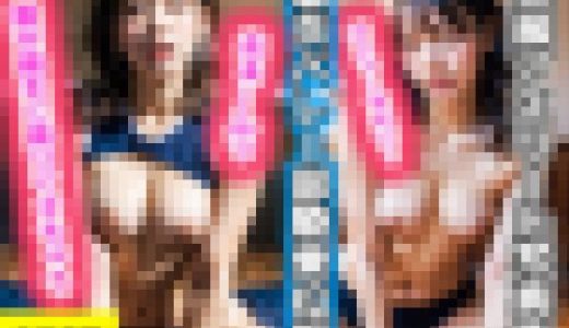 美麗アスリート写真集 着衣バレー部騎乗位編