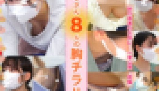 【vol.214前編】いつもより多く、一挙に８名ママ登場！！