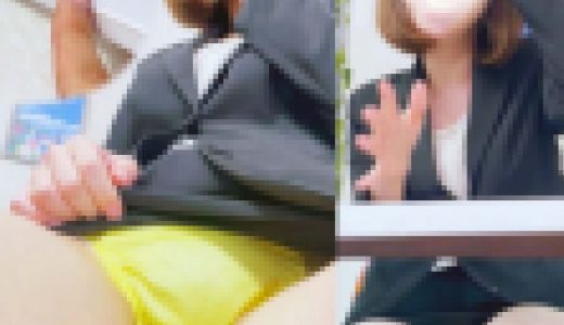 バレちゃった！美人営業、花咲く笑顔で「これで満足ですか？」　パワハラパンティスマホ撮り！