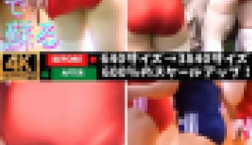 [前編]ブルマでバレーボールをしていた時代の映像が4K60FPSで蘇り転生！