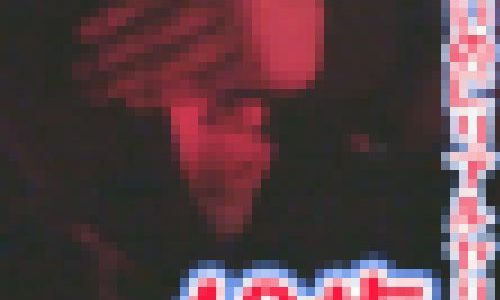 【本物黒歴史】実録　「映る？暗いんじゃない？」現役リアルパリピJD☆彡青い炭酸【生々しいガチ映像】