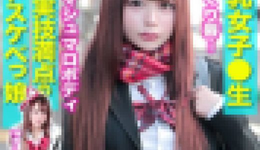 【素人個撮】★爆乳マシュマロボディな超ドスケベ女★コスプレ撮影で性の実技講習→生ハメ中出し★