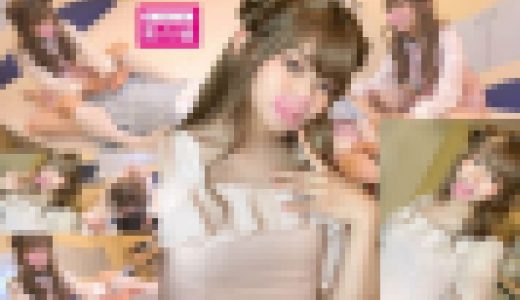 可愛い女装子が変態さんのザーメン絞り出しにチャレンジ！？