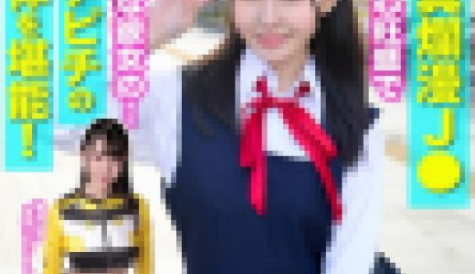 【素人個撮】陥没乳首が可愛い清楚系女子は予想以上にエッチにノリノリで… ★ハメ撮り中出し★