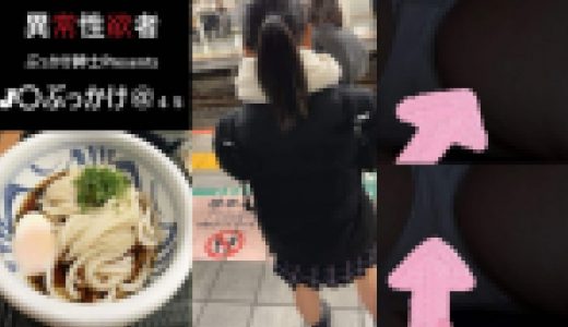 J〇ぶっかけ＠４５　真っ赤な耳が印象的なJ〇