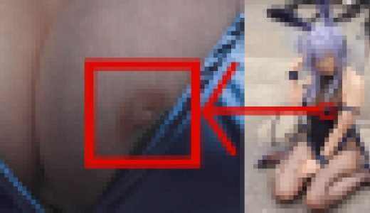 ドスケベコスプレイベント・ハプニング～乳首出ちゃったバニー様！かわいい突起にカメコ大興奮♡～